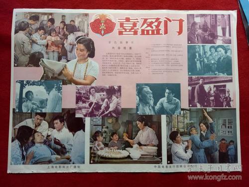 西方国际大学Accounting Diploma